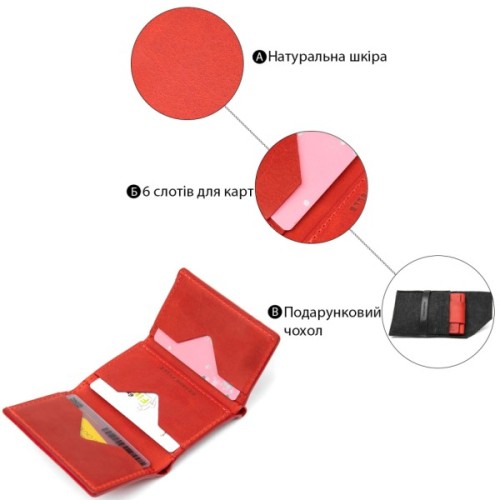 Портмоне Grande Pelle Матове вінтажне Червоне (11459)