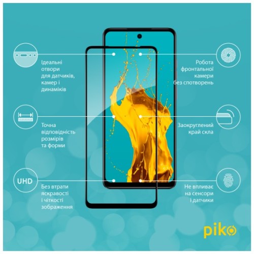 Скло захисне Piko Full Glue MOTO E14 Black (1283126597725)