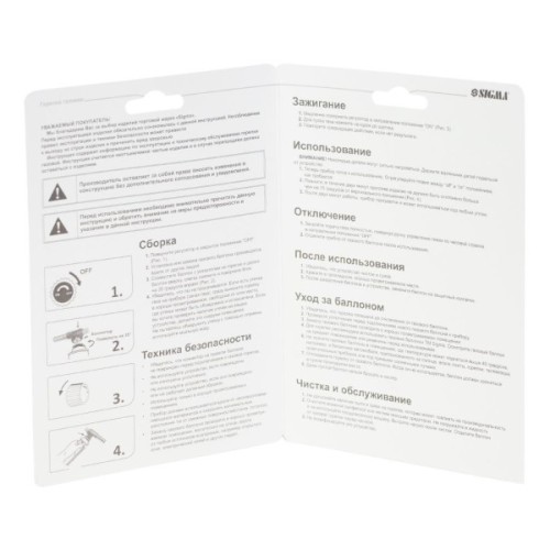 Газовий паяльник Sigma з керамічним соплом і п'єзопідпалом (2901421)