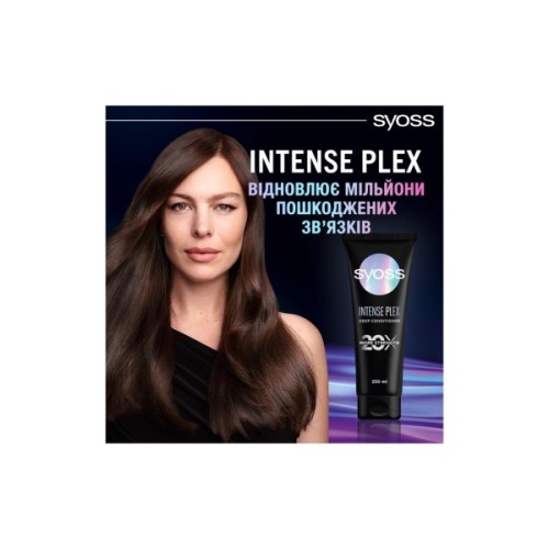 Кондиціонер для волосся Syoss Intense Plex Conditioner 250 мл (9000101731545)