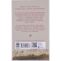 Книга Цього літа я стала вродливою. Книга 1 - Дженні Хан Readberry (9786170979377)