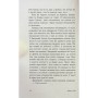 Книга Цього літа я стала вродливою. Книга 1 - Дженні Хан Readberry (9786170979377)