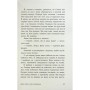 Книга Цього літа я стала вродливою. Книга 1 - Дженні Хан Readberry (9786170979377)
