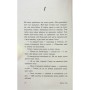 Книга Цього літа я стала вродливою. Книга 1 - Дженні Хан Readberry (9786170979377)