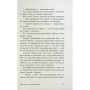 Книга Цього літа я стала вродливою. Книга 1 - Дженні Хан Readberry (9786170979377)
