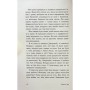 Книга Цього літа я стала вродливою. Книга 1 - Дженні Хан Readberry (9786170979377)