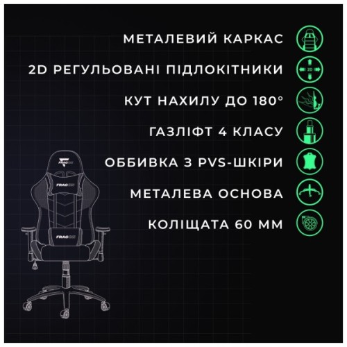 Крісло ігрове FragON 2X Series Black (FRGN_2X_R2_BLACK)