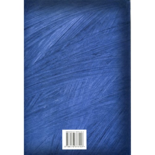 Книга Біле ікло - Джек Лондон Видавництво РМ (9786178373153)