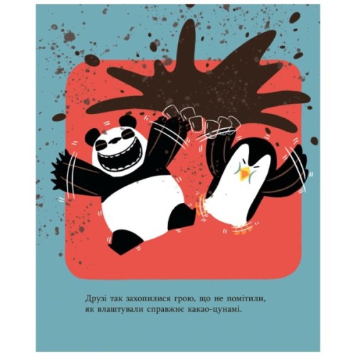 Книга Найкраща у світі фіранка - Олександр Драган Ранок (9786170941060)