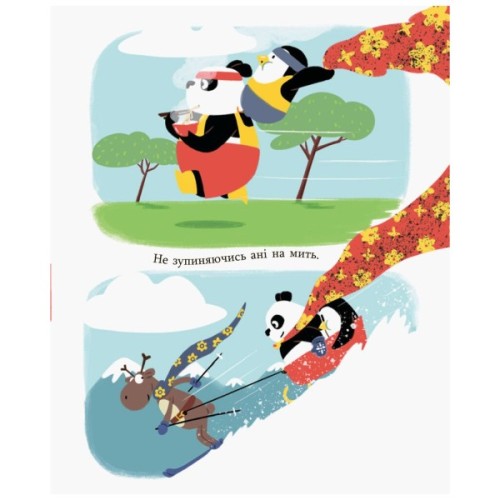 Книга Найкраща у світі фіранка - Олександр Драган Ранок (9786170941060)