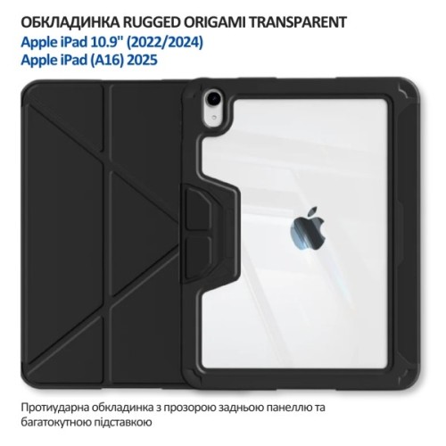 Чохол до планшета BeCover Rugged Origami Transparent Apple iPad 10.9" (2022/2024) / iPad (A16) 2025 11" Black (714966)