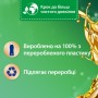Кондиціонер для білизни Silan Aromatherapy Дивовижні Джунглі 770 мл (9000101583328)