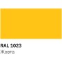 Аерозольна фарба для автомобіля RECTOR універсальна 1023 жовтий, в аер. упаковці 400 мл (000013226)