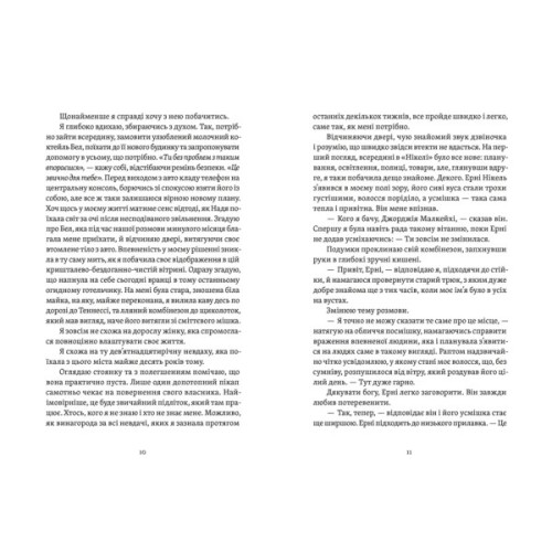 Книга Почни спочатку, Джорджіє! - Кейт Клейборн Видавництво Старого Лева (9789664485293)