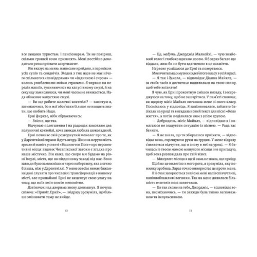 Книга Почни спочатку, Джорджіє! - Кейт Клейборн Видавництво Старого Лева (9789664485293)