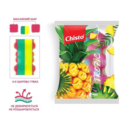 Губка для купання Chisto Tropic (4823098414476)