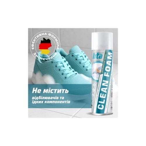 Піна для взуття HTA Clean Foam Очищувач для взуття, одягу та спорядження 400 мл (HTA1032)