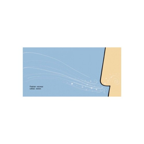 Книга Дитя - Ольга Багрій Ранок (9786170956378)