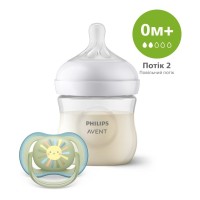 Набір для годування новонароджених Philips AVENT Natural Природний Потік пляшечка 125 мл + пустушка Ultra Air 0-6 міс (SCD837/10)