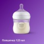Набір для годування новонароджених Philips AVENT Natural Природний Потік пляшечка 125 мл + пустушка Ultra Air 0-6 міс (SCD837/10)