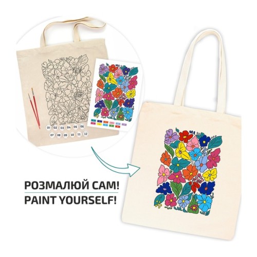 Набір для творчості Rosa Talent екосумка-розмальовка, Funny Flowers, 38х42 см (4823098543510)