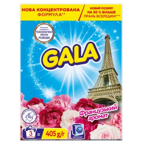 Пральний порошок Gala Французький аромат 405 г (8006530178297)