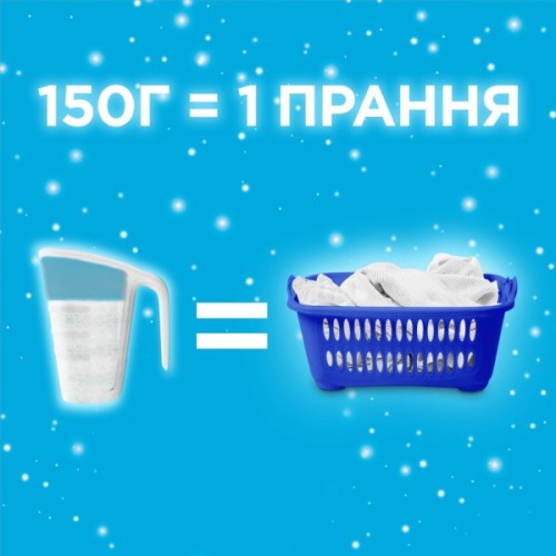 Пральний порошок Gala Французький аромат 405 г (8006530178297)