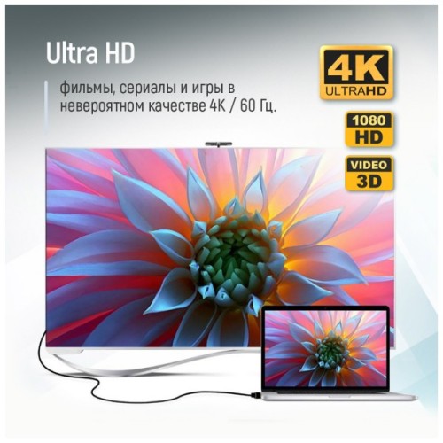 Кабель мультимедійний HDMI M to HDMI M 5.0m V2.0 4K60Hz black ColorWay (CW-CBHD080-BK)