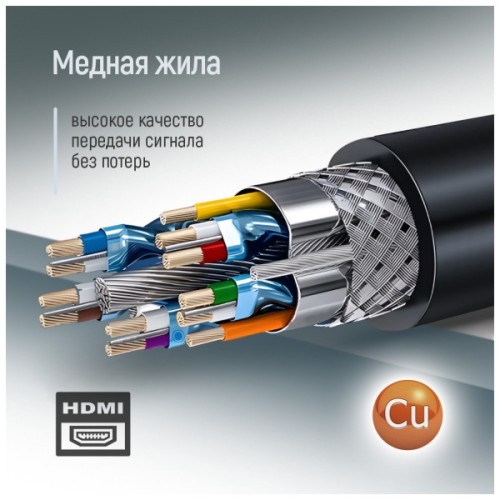 Кабель мультимедійний HDMI M to HDMI M 5.0m V2.0 4K60Hz black ColorWay (CW-CBHD080-BK)