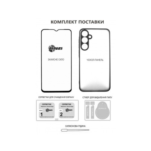 Чохол до мобільного телефона Dengos Cover + Glass Samsung Galaxy A27 Pink (DG-KM-206)