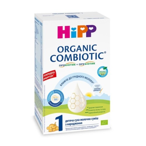 Дитяча суміш HiPP молочна Organic Combiotic 1 початкова 500 г (9062300138747)