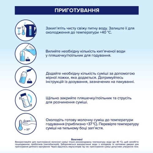 Дитяча суміш HiPP молочна Organic Combiotic 1 початкова 500 г (9062300138747)