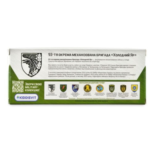 Машина TechnoDrive Автомодель серії Шеврони Героїв - Mitsubishi Pajero 4WD Tubro - 93 ОМБр (250283M)