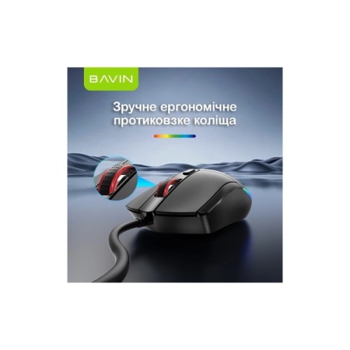 Мишка BAVIN G-K-995 RGB Optical USB DPI Black (G-K-995-BK)
