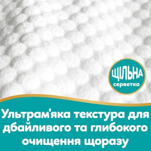 Дитячі вологі серветки Pampers Aqua Soft Touch 15x60 шт (900 шт) (8006530140232)