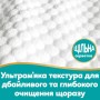 Дитячі вологі серветки Pampers Aqua Soft Touch 15x60 шт (900 шт) (8006530140232)