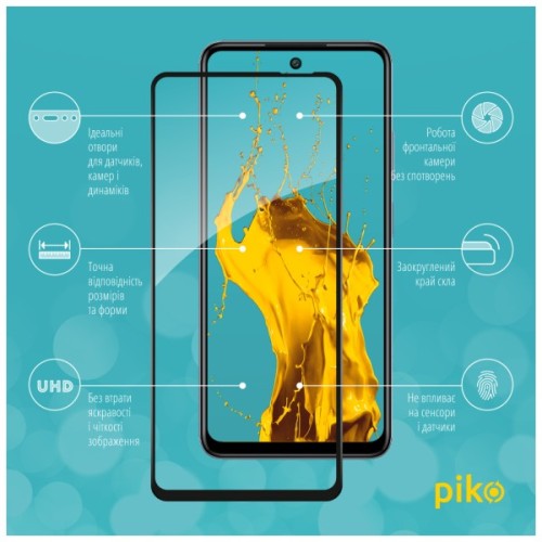 Скло захисне Piko Full Glue Infinix Smart 8 Black (1283126589614)
