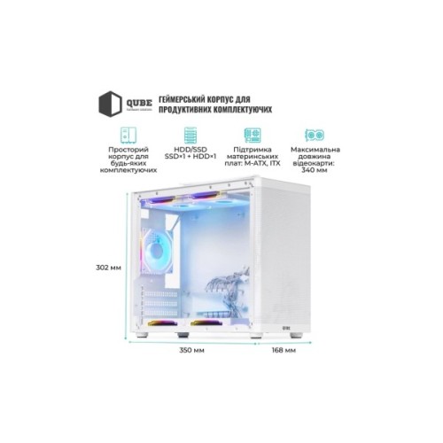 Корпус для ПК Qube BRING_GWNU3