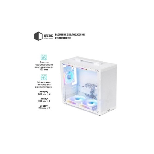 Корпус для ПК Qube BRING_GWNU3