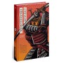 Книга Африканський самурай - Крейґ Шрів Ще одну сторінку (9786175226063)