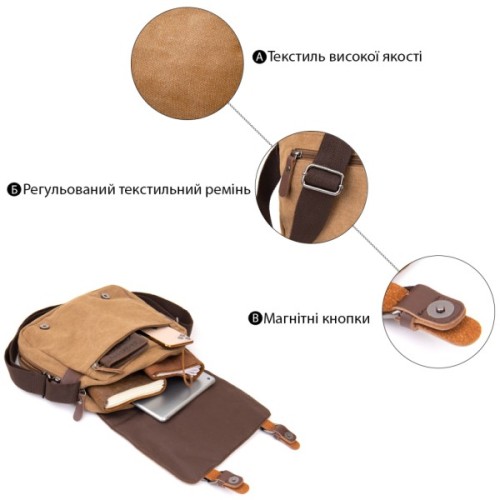 Сумка Vintage Текстильна Пісочна (20607)