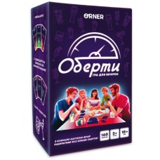 Настільна гра 18+ Orner Оберти (укр.) (orner-2686)
