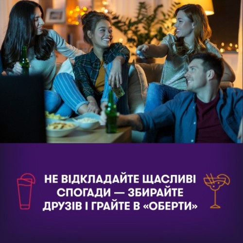 Настільна гра 18+ Orner Оберти (укр.) (orner-2686)