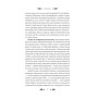 Книга Хризантеми - Уляна Кравченко Vivat (9786171713352)