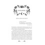 Книга Хризантеми - Уляна Кравченко Vivat (9786171713352)