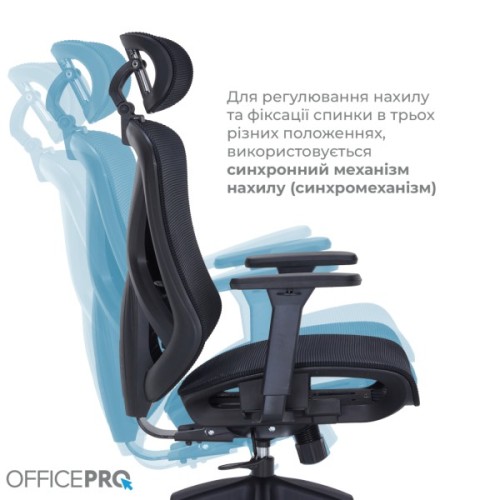 Офісне крісло OfficePro Atlas OC630-B-B-B (OC630-B-B-B)