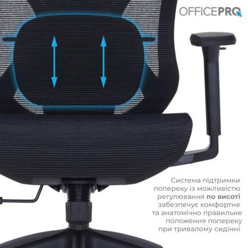 Офісне крісло OfficePro Atlas OC630-B-B-B (OC630-B-B-B)