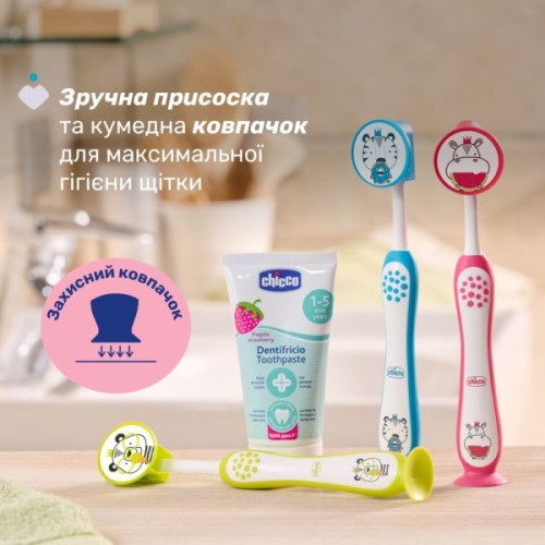 Дитяча зубна щітка Chicco на присосці, 3-6 років рожева (8058664174720) (12083.00)