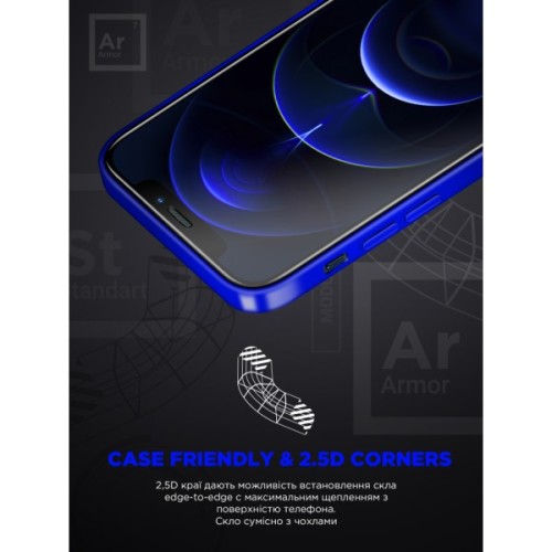 Скло захисне Armorstandart Space Black Icon Apple iPhone 18 Pro Max (ARM91938)
