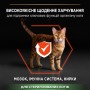Сухий корм для кішок Purina Pro Plan Sterilised з лососем 10 кг (7613036517164)